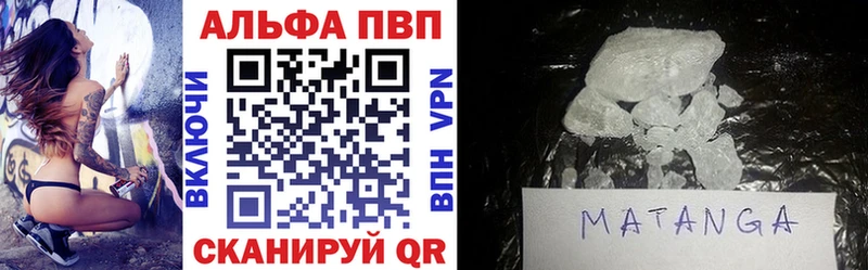 APVP VHQ  Переславль-Залесский 
