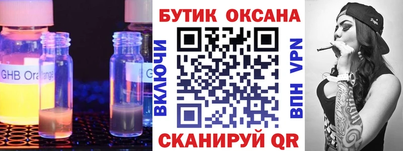 как найти закладки  Переславль-Залесский  Бутират Butirat 