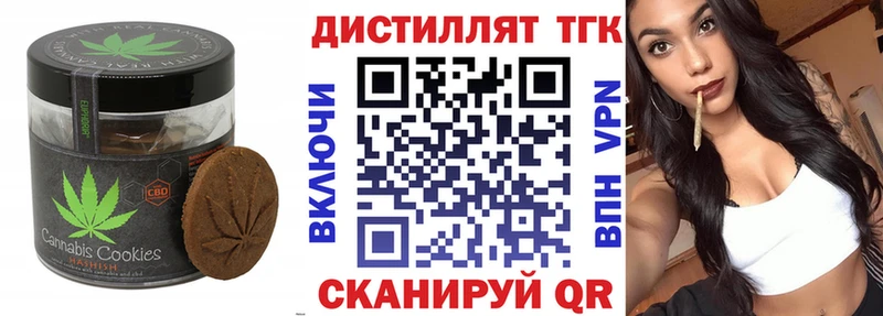 купить закладку  Переславль-Залесский  мориарти телеграм  Canna-Cookies марихуана 