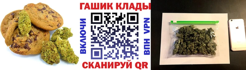 Canna-Cookies конопля Переславль-Залесский