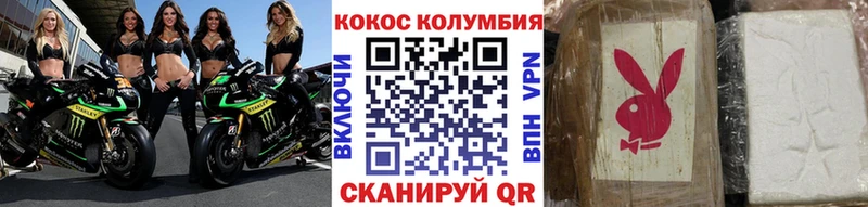 COCAIN 98%  Переславль-Залесский 