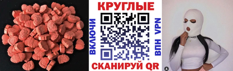 Экстази таблы  мега ссылка  Переславль-Залесский 