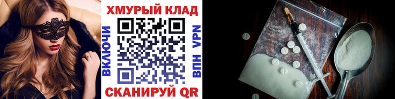 Героин хмурый  Переславль-Залесский 