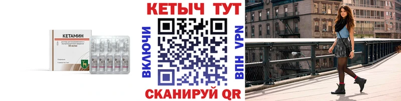 кракен сайт  Переславль-Залесский  КЕТАМИН ketamine 