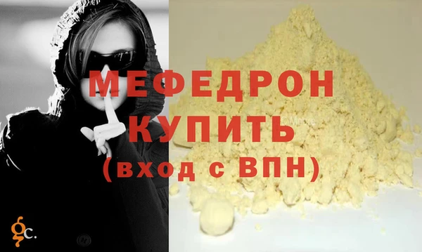 амф Абдулино
