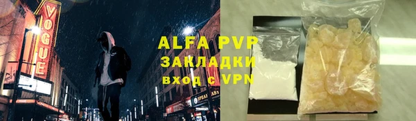 spice Абаза