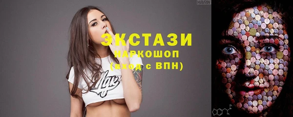 амф Абдулино