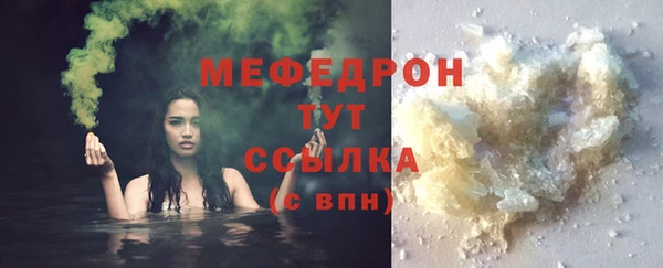 spice Абаза