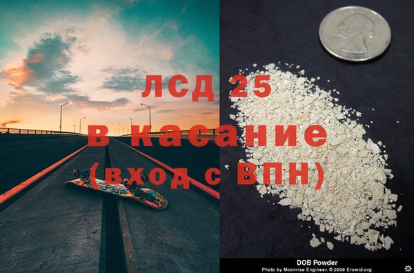 амф Абдулино