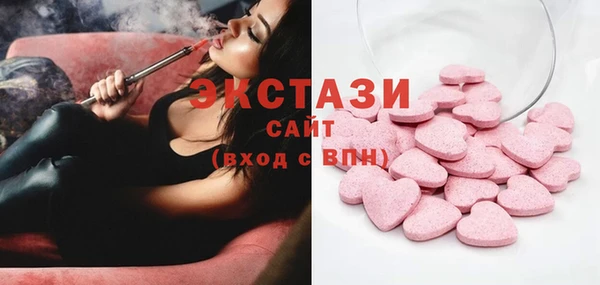 соль курить ск Абинск