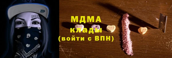 амф Абдулино
