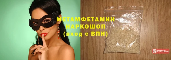 прущая мука Горнозаводск