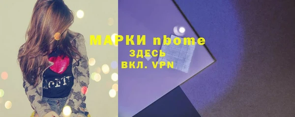 spice Абаза