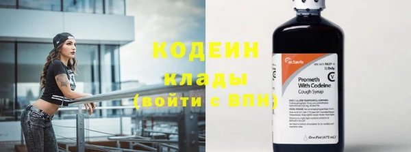 spice Абаза
