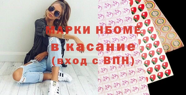 трава Алексин