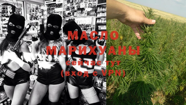 соль курить ск Абинск