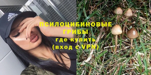 соль курить ск Абинск
