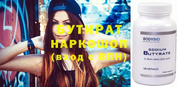 амф Абдулино