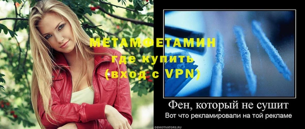амф Абдулино