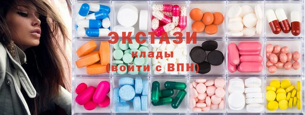 стаф Горняк