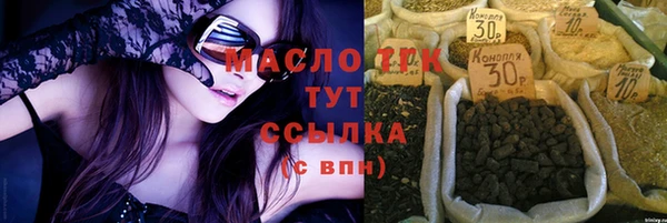 соль курить ск Абинск