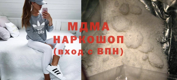 амф Абдулино