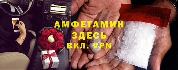 соль курить ск Абинск