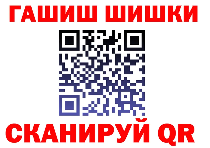 APVP мука ссылка площадка OMG Переславль-Залесский