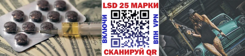 ЛСД экстази кислота  Переславль-Залесский 