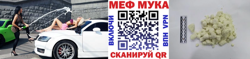 blacksprut tor  Переславль-Залесский  Меф 4 MMC 