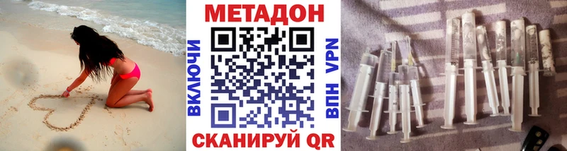 МЕГА tor  как найти наркотики  Переславль-Залесский  Метадон мёд 