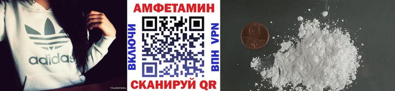 купить наркотик  Переславль-Залесский  Первитин кристалл 