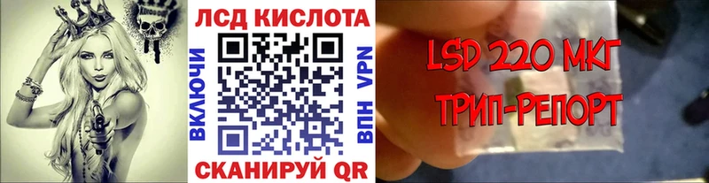 hydra ONION  Переславль-Залесский  Марки NBOMe 1500мкг 