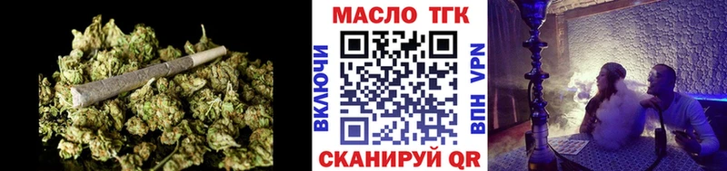 Дистиллят ТГК концентрат Переславль-Залесский